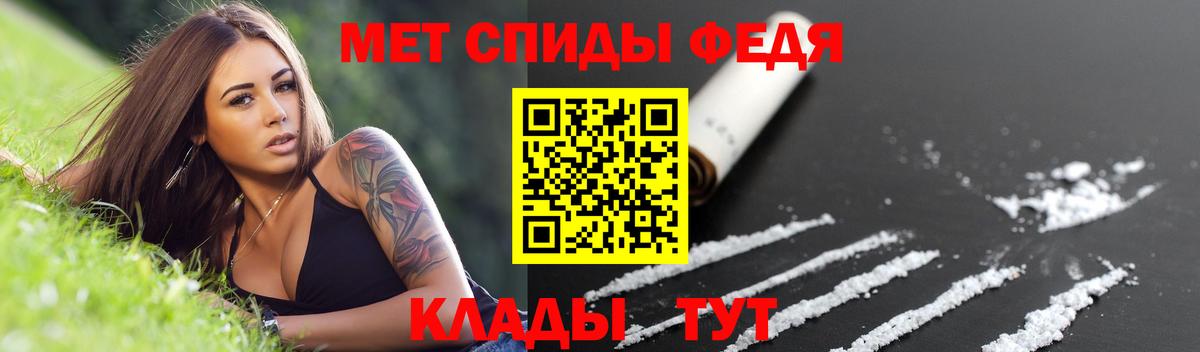 MEGA tor  Amphetamine Premium  Вход с VPN  дарк нет Telegram  Скопин 