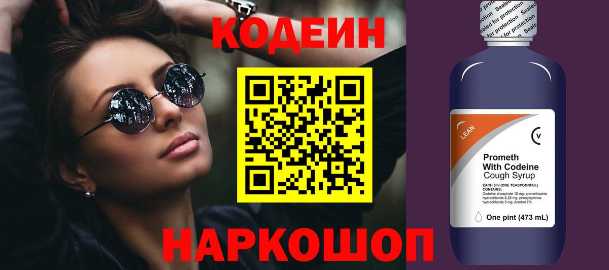 Марихуана  NBOMe  Лсд 25  ГАШ  Скопин  Вход с VPN  ЭКСТАЗИ  МЕФ  