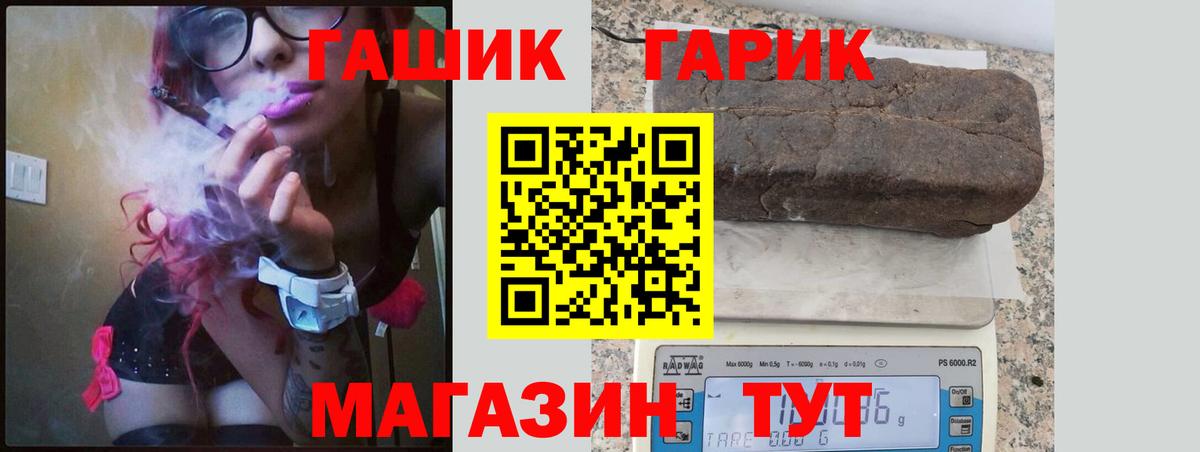 Гашиш hashish Скопин