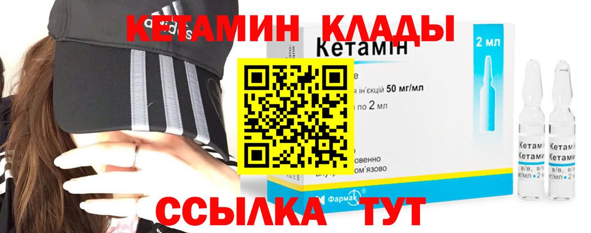 Альфа ПВП Скопин