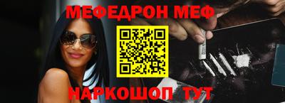 дживик Новокубанск