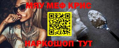 дживик Новокубанск