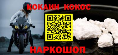 героин Новозыбков