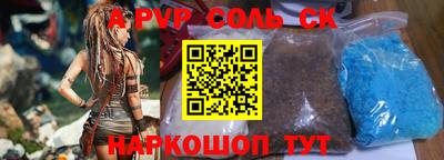 героин Новозыбков