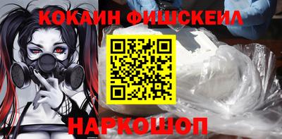 героин Новозыбков