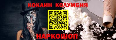 дживик Новокубанск