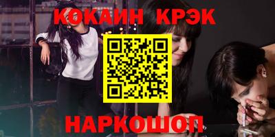 героин Новозыбков