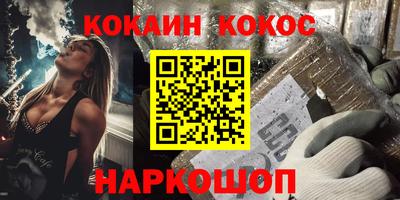 дживик Новокубанск
