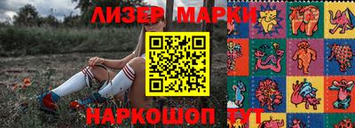 героин Новозыбков