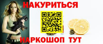 дживик Новокубанск