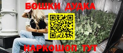 дживик Новокубанск