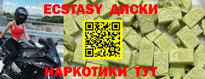 дживик Новокубанск