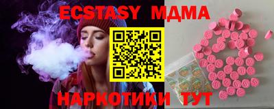 дживик Новокубанск