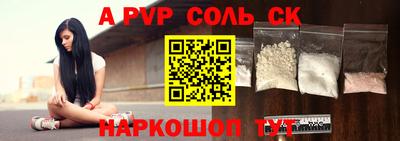 героин Новозыбков
