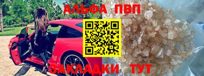 дживик Новокубанск