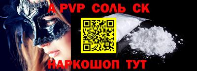 скорость Новодвинск