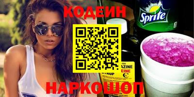 героин Новозыбков