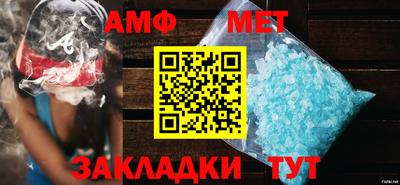 дживик Новокубанск