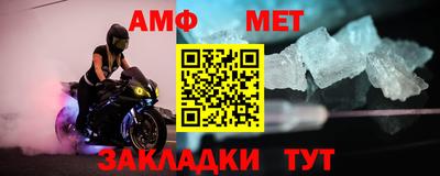 героин Новозыбков