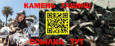 героин Новозыбков