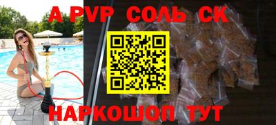 героин Новозыбков