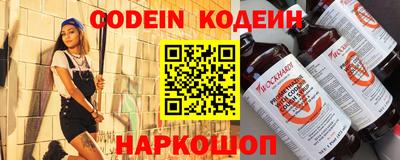 дживик Новокубанск