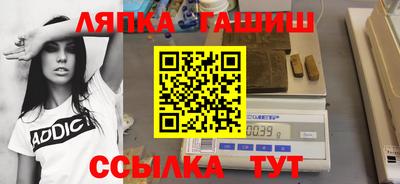 героин Новозыбков