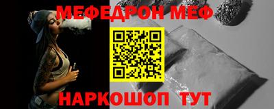 дживик Новокубанск