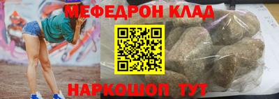 дживик Новокубанск
