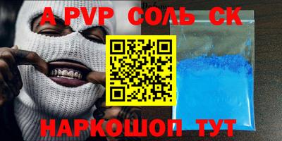 скорость Новодвинск