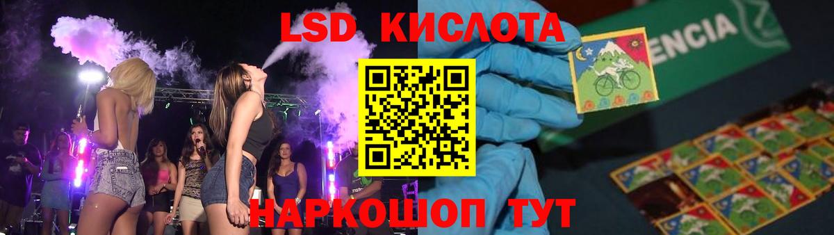 LSD-25 экстази кислота  Вход с VPN  Лсд 25 экстази  ЛСД экстази кислота  Скопин 