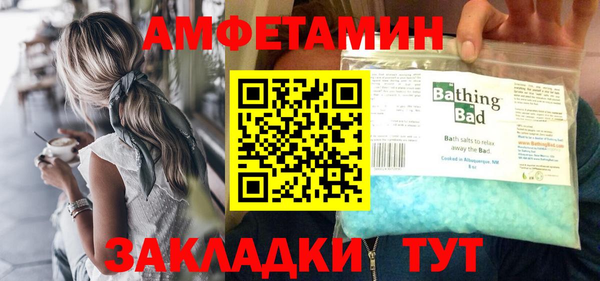 Первитин винт Скопин