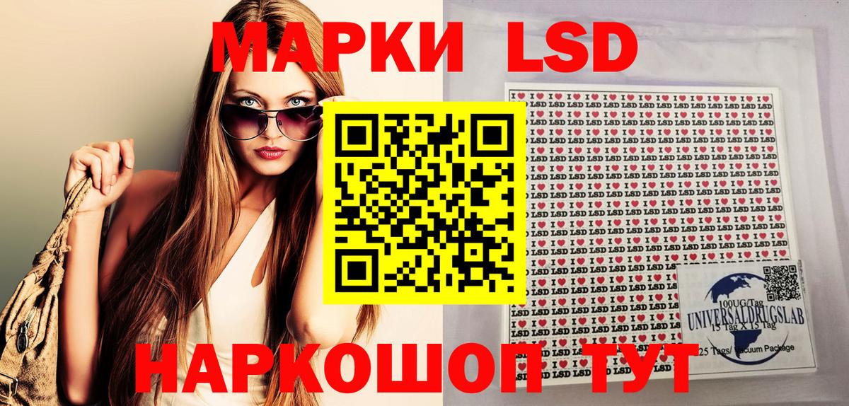 Марки 25I-NBOMe  Вход с VPN  Скопин  Марки NBOMe 1500мкг  Марки NBOMe 1500мкг 