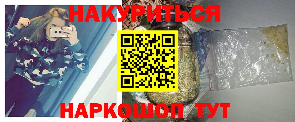 Бошки марихуана ГИДРОПОН Скопин